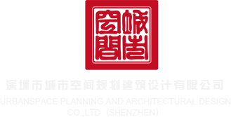 湖北华为sdh光传输设备经销商深圳市城市空间规划建筑设计有限公司